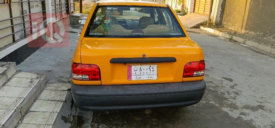 سايبا ساینا